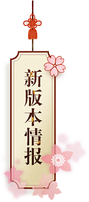 艾悦采集到仙侠参考