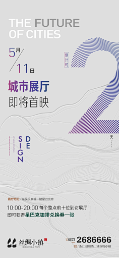 DH-ZHANG采集到海报/创作