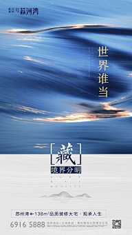 小心思~采集到房地产