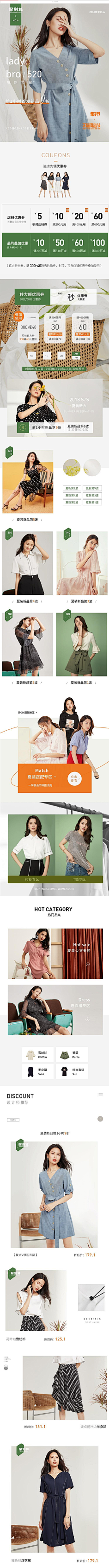 徐红艳采集到手机店铺