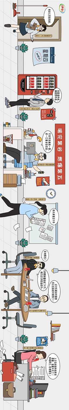 bukes采集到动物