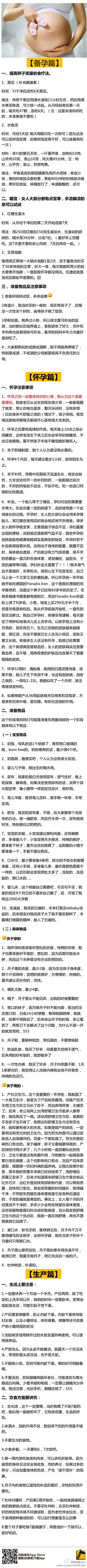 向阳晚晴采集到小生活