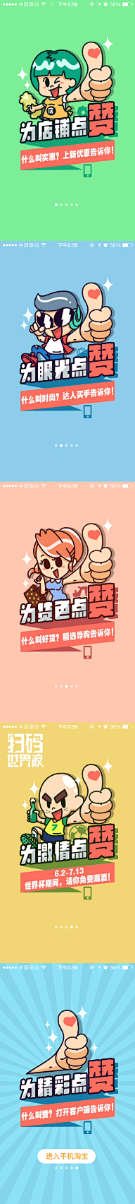 Sun-宇采集到文字