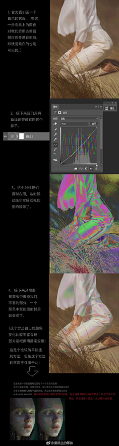 ∝致╬→远星┈━═☆采集到教程