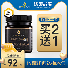 skyll123采集到电商主图