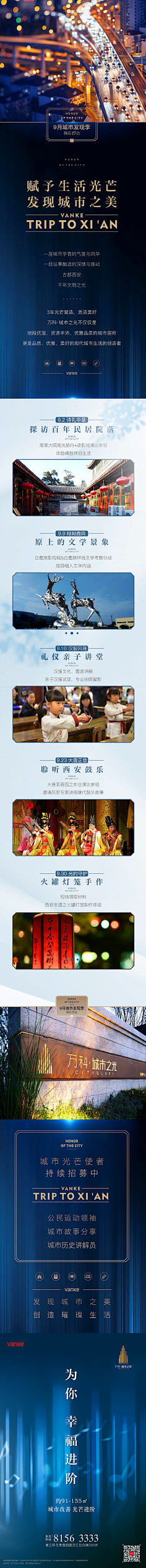 Zoy520采集到长图版式
