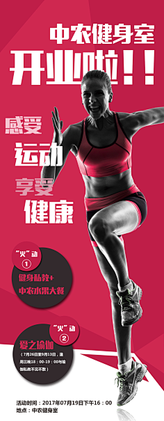 AAA默默采集到三折页,两折页,x展架,易拉宝