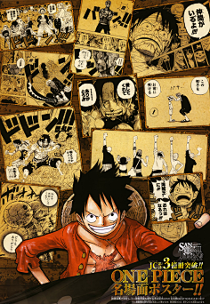 同采自onepiece Cn的采集 花瓣网