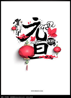 勰晶采集到平面素材