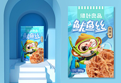 宁止水采集到食品