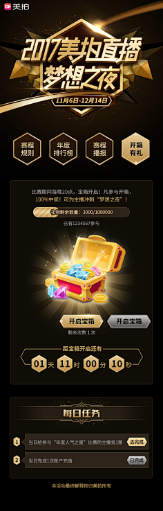 YXYooo采集到套餐/课程/活动/h5/长详情/落地页