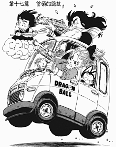 漫画 花瓣网 陪你做生活的设计师 Xx工作的x先生的照片 微相册