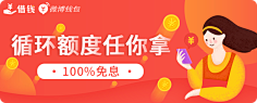 辛集采集到★BANNER