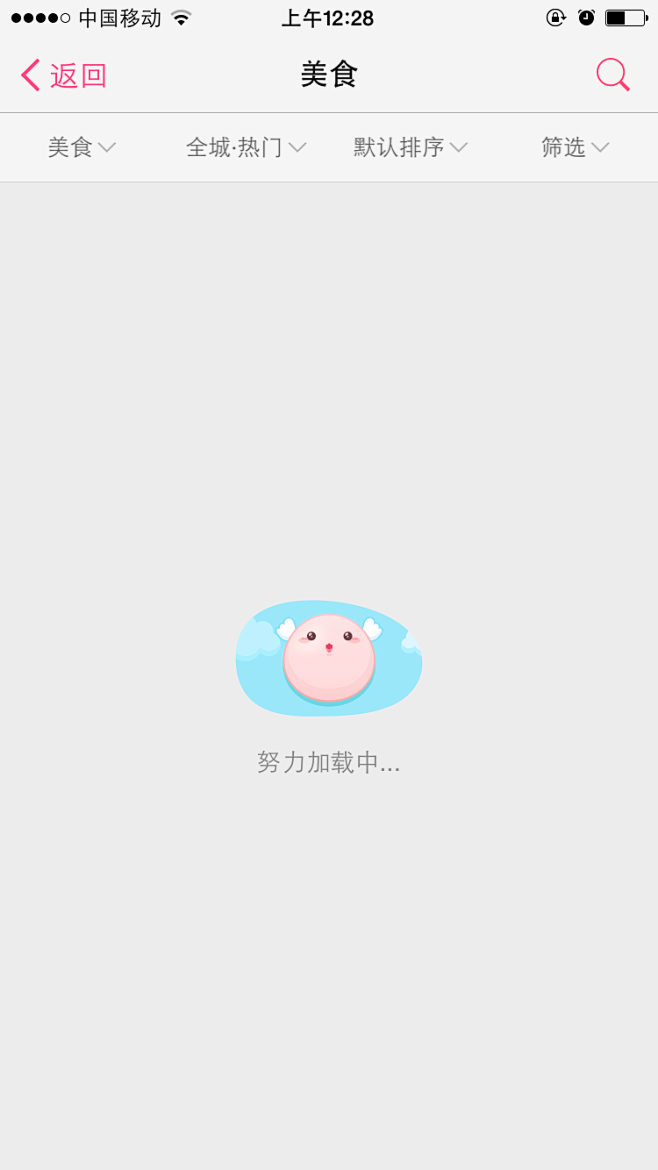 嗶哩嗶哩加載用戶配置_用戶配置文件加載失敗_用戶環境不能加載本地