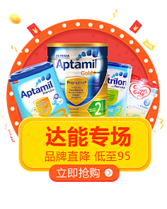 鱼丸_粗面_采集到APP | 商品弹窗