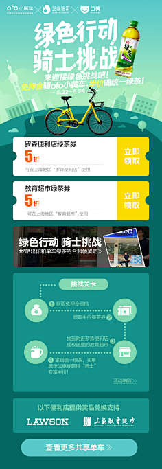 HMESMPQE采集到微信稿