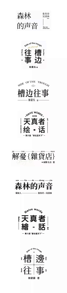 来自唾沫星球采集到教程