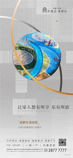 rêveso采集到设计