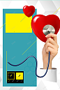 扁平化医院卫生服务站海报背景素材 背景 设计图片 免费下载 页面网页 平面电商 创意素材