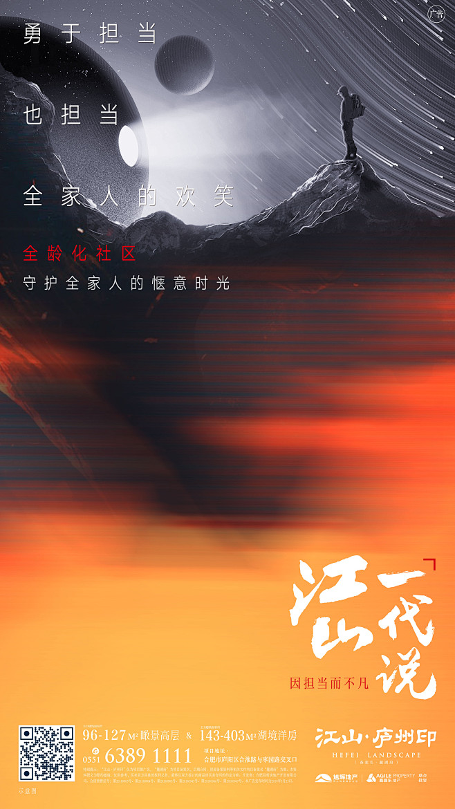 何小姐丶采集到微博搞