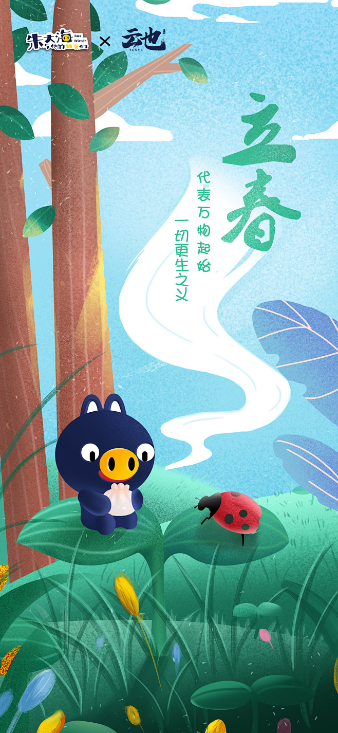 658_1426竖版 竖屏