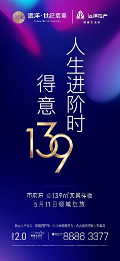 梦想高中采集到排版