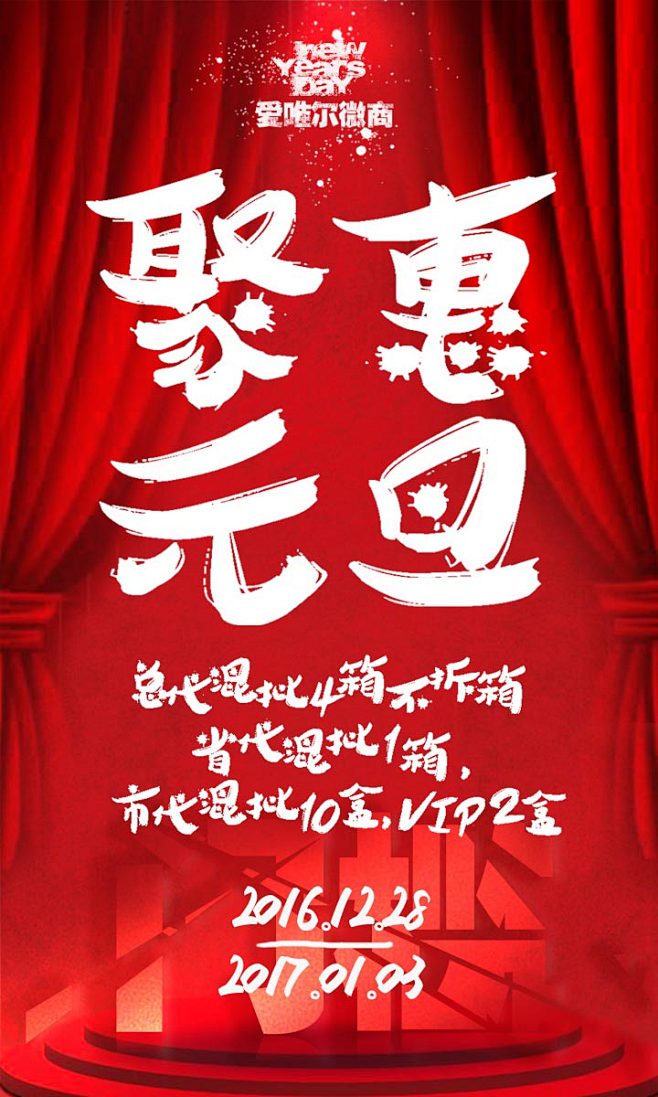 綵↘虹甜吢采集到微商城-朋友圈-图片