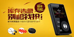 杂榄采集到活动页