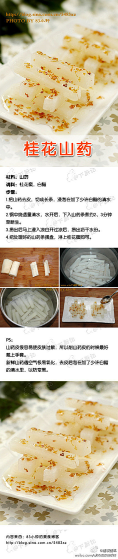 AJOHOiMZ采集到吃货天堂