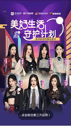 青春100℃采集到2021年创意海报