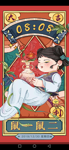 DT鱼鱼采集到国潮插画