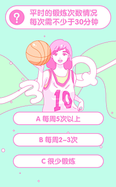 鱼籽酱MOMO采集到平面xh5