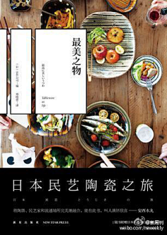 张秀逗采集到版式