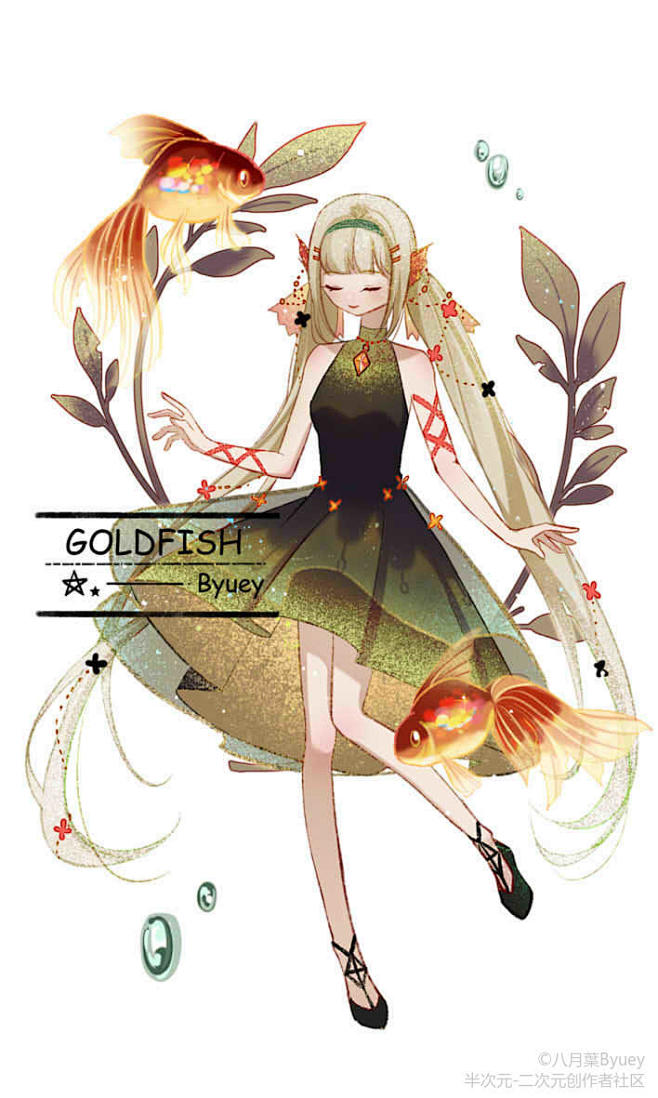金鱼拟人