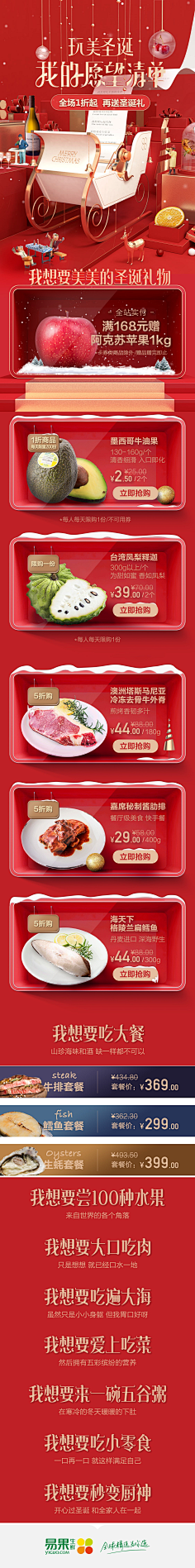 喵阿慌采集到无线