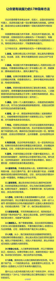 栗子宋儿采集到长条