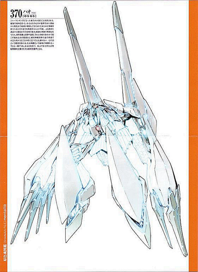 《通灵王》人物设定集漫画_第1卷,_在线漫画阅