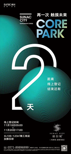 利卡文采集到海报