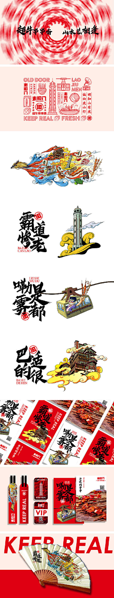 Lizzie__采集到品牌 | VI