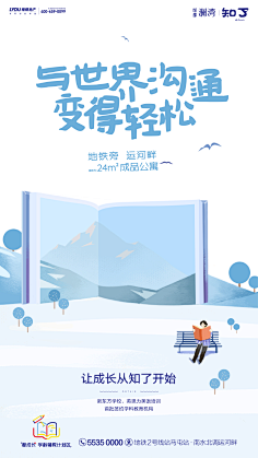 FANFAN789采集到UI-APP引导页