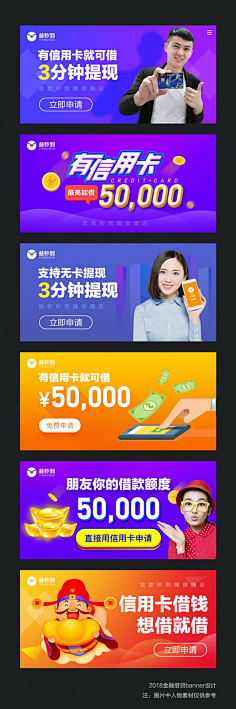 旋木23采集到banner