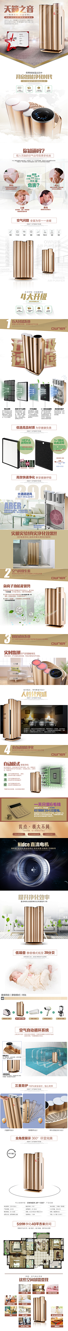 sunshinewinter采集到五金电器设计