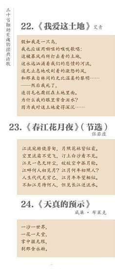 善力采集到学以致用
