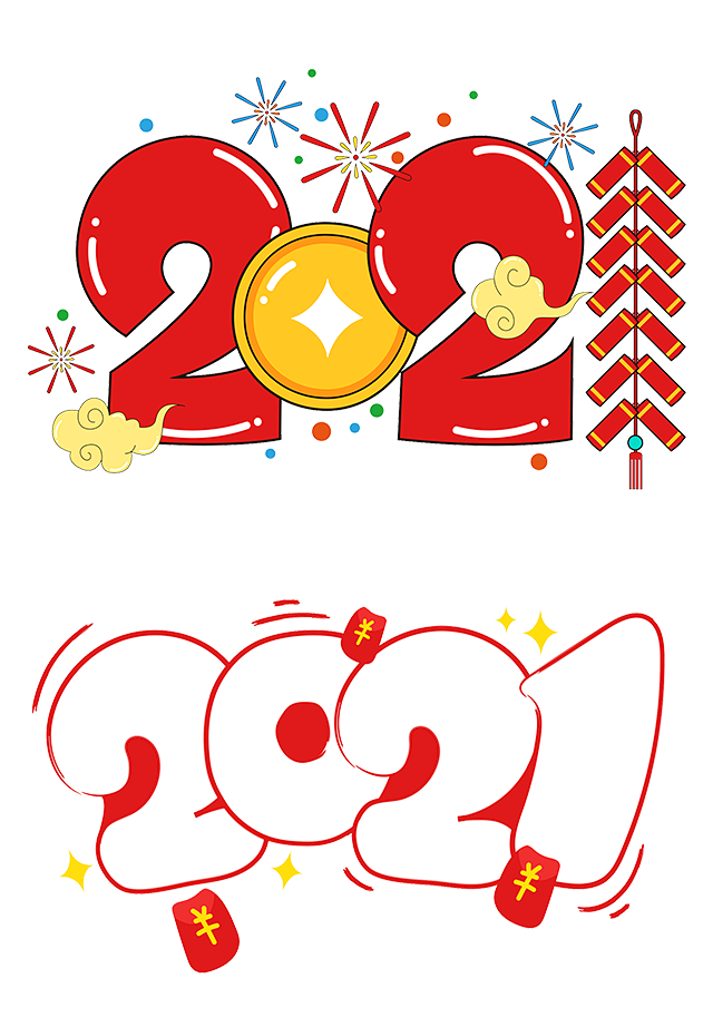 牛年2021艺术字卡通海报字透明免抠psd分层源文件