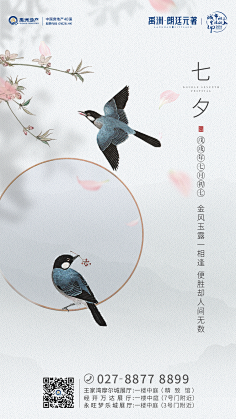 晏成林采集到晏成林的原创画板