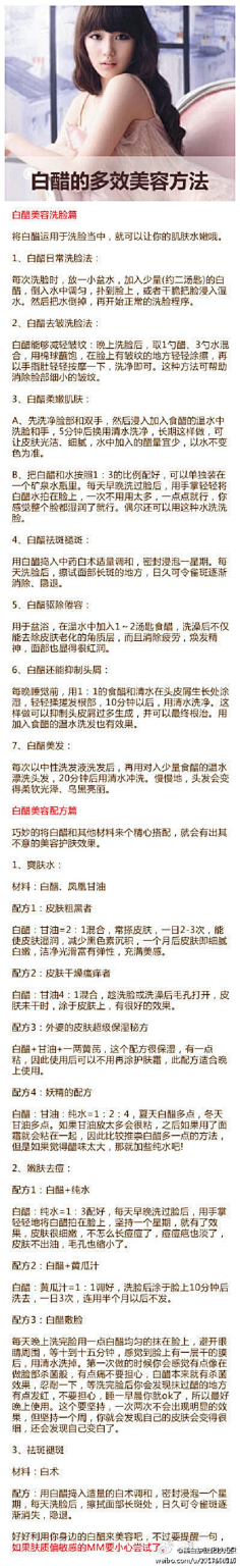 爱花妞采集到实用百科小窍门