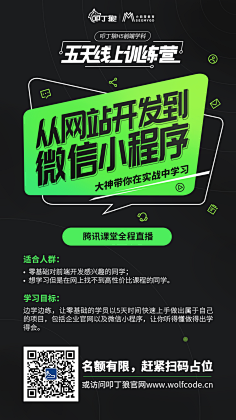 VZobUfC1采集到教育专题