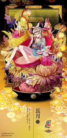 折腾の猫采集到大和國之有栖 ~華札~