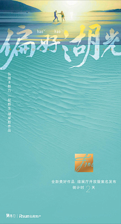 朽朩懳孒采集到地产
