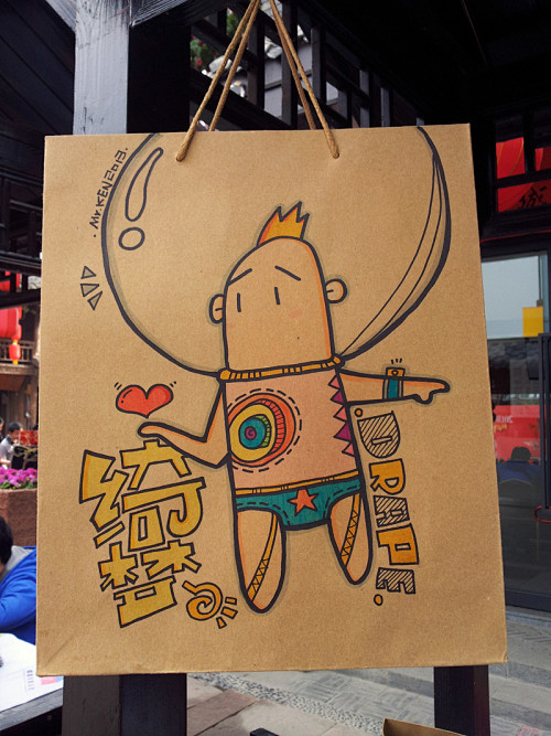 手绘纸袋4枚汤小元